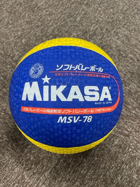 春夏新作モデル ミカサ MIKASA  ソフトバレーボール MSN78 V